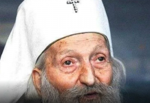 PATRIJARH PAVLE JE OBJASNIO KOJI JE NAJVEĆI SRPSKI GREH: “Kad se to javi dolazi do svađe, tu nema vere ni ljubavi”