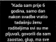 “Samo dan nakon svadbe vratio sam tadašnju ženu roditeljima”