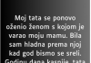 “Moj tata se ponovo oženio ženom s kojom je varao moju mamu…”