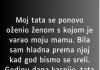 M0J TATA SE PON0VO OŽENIO ŽENOM S KOJOM JE VARAO MOJU MAMU..