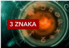 Teška godina je pred njima: Ova 3 znaka horoskopa neće nikako imati sreće, tvrde astrolozi