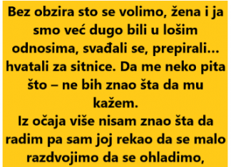 “Bez obzira sto se volimo, žena i ja smo već dugo bili u lošim odnosima…”