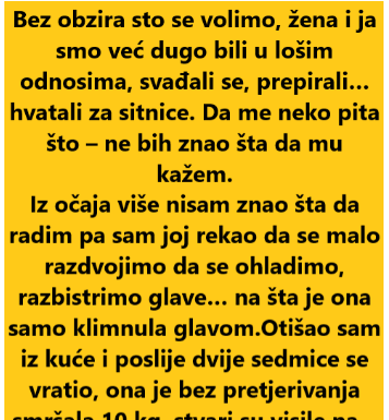 “Bez obzira sto se volimo, žena i ja smo već dugo bili u lošim odnosima…”