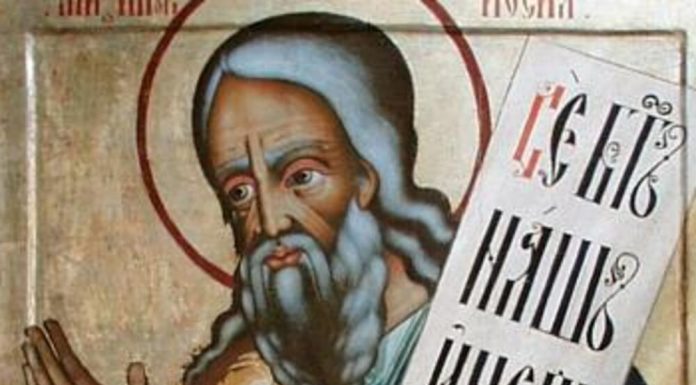 DANAS SLAVIMO VELIKOG PROROKA, OBIČAJ IZ NARODA SE STROGO POŠTUJE! Vernici, VELIKI GREH činite AKO RANOM ZOROM…