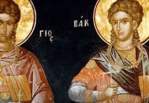 Danas slavimo Srđevdan: Nikako ne smete uraditi 1 stvar u kući, veruje se da privlači lošu energiju, a da ova molitva donosi svima dobro zdravlje