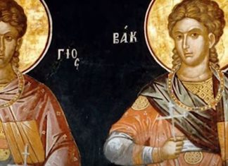 Danas slavimo Srđevdan: Nikako ne smete uraditi 1 stvar u kući, veruje se da privlači lošu energiju, a da ova molitva donosi svima dobro zdravlje