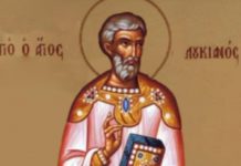 DANAS JE VELIKI PRAZNIK, OBIČAJ NIKAKO NE SME DA SE KRŠI! Poštuje se RANOM ZOROM, STROG JE, veruje se DA SVETAC…