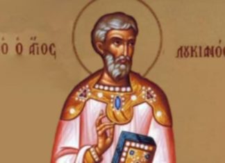 DANAS JE VELIKI PRAZNIK, OBIČAJ NIKAKO NE SME DA SE KRŠI! Poštuje se RANOM ZOROM, STROG JE, veruje se DA SVETAC…