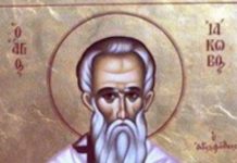 DANAS RANOM ZOROM STROG OBIČAJ MORATE DA ISPOŠTUJETE! Veliki je praznik, ne krši se jer JEZIVO VEROVANJE…