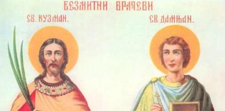 DANAS NIKAKO NIJE DOBRO DA RADITE 1 STVAR! Običaj za SVETE VRAČI kaže da OVI LJUDI treba da se ČUVAJU…