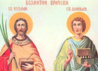 DANAS NIKAKO NIJE DOBRO DA RADITE 1 STVAR! Običaj za SVETE VRAČI kaže da OVI LJUDI treba da se ČUVAJU…