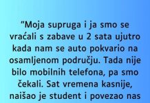 “Moja supruga i ja smo se vraćali s zabave…”