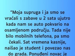 “Moja supruga i ja smo se vraćali s zabave…”
