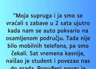 “Moja supruga i ja smo se vraćali s zabave…”