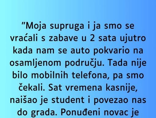 “Moja supruga i ja smo se vraćali s zabave…”