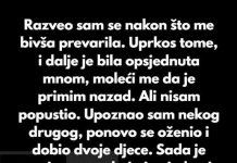 Moja bivša je iznijela besmislen zahtjev, a moja supruga je pristala na to.