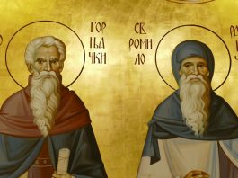 Noć uoči Aranđelovdana: Značenje praznika, običaji i važnost molitve Noć uoči Aranđelovdana: Značenje praznika, običaji i važnost molitve