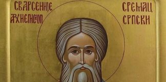 NI SLUČAJNO DA ZABORAVITE NA OVO! Stari običaj koji svaki Srbin treba ispoštovati KOM SVECU SE DANAS MOLIMO ZA ZDRAVLJE? Smatra se zaštitnikom doma, a evo šta se nikako ne sme raditi!