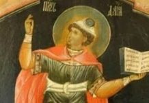 Ovaj svetac je toliko velik da ga se plaše pravoslavci, jevreji i muslimani: Sutra obavezno ispoštujte ovaj običaj