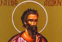 DANAS JE SVE DOZVOLJENO OSIM OVE STVARI! Slavimo velikog PROROKA, gnev ne valja NAVUĆI jer NIKAKO NE OPRAŠTA…