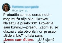 Noć kada je istina izašla iz tame