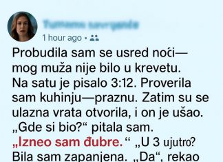 Noć kada je istina izašla iz tame