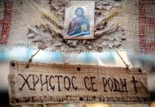 DANAS OVO NIKAKO, ALI NI POD TAČKOM RAZNOG NE SMETE DA RADITE! Slavimo rođenje Hrista, PRAVI VERNICI MORAJU DA…