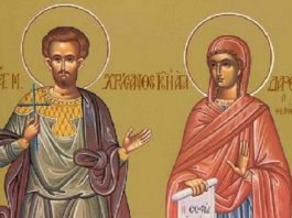 Danas slavimo Svete mučenike Julijana i Vasilisu! Na drugi dan Jovanjdana, obavezno izgovorite ove reči, inače…