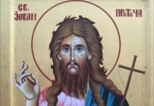 DANAS JE SVETI JOVAN! Ne jede se ništa crveno, neke predmete ne smete da taknete, a 1 stvar je obavezna RANOM ZOROM