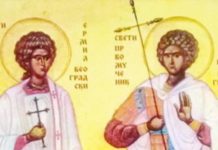 DANAS SU SVETI ERMIL I STRATONIK: Ovaj običaj se poštuje, jako je strog i nikako ne smete…