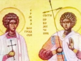 DANAS SU SVETI ERMIL I STRATONIK: Ovaj običaj se poštuje, jako je strog i nikako ne smete…