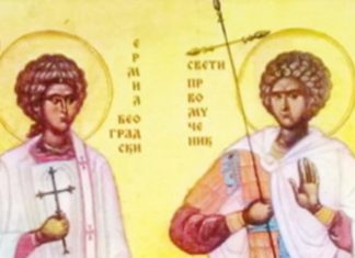 DANAS SU SVETI ERMIL I STRATONIK: Ovaj običaj se poštuje, jako je strog i nikako ne smete…