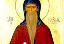 DANAS JE VELIKI PRAZNIK, JEDNO NIKAKO NE VALJA PREKRŠITI! Svetac NEMA MILOSTI pratiće vas MALER i BOLEST ako se…