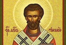 DANAS OVO NI POD TAČKOM RAZNO NE SMETE DA ZABORAVITE DA URADITE! Svetac NEMA MILOSTI, STROGO KAŽNJAVA ako se…