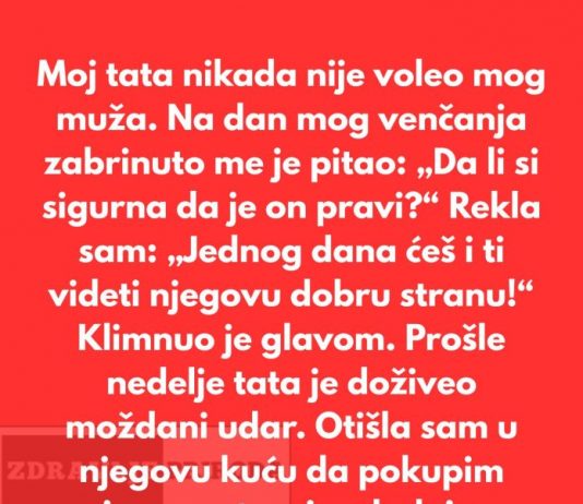 Moj tata nikada nije voleo mog muža. Verovao je da zaslužujem boljeg muškarca.