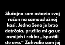 Slučajno sam ostavio svoj račun na samouslužnoj kasi.