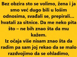 “Bez obzira sto se volimo, žena i ja smo već dugo bili u lošim odnosima…”
