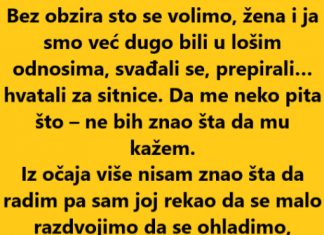 “Bez obzira sto se volimo, žena i ja smo već dugo bili u lošim odnosima…”