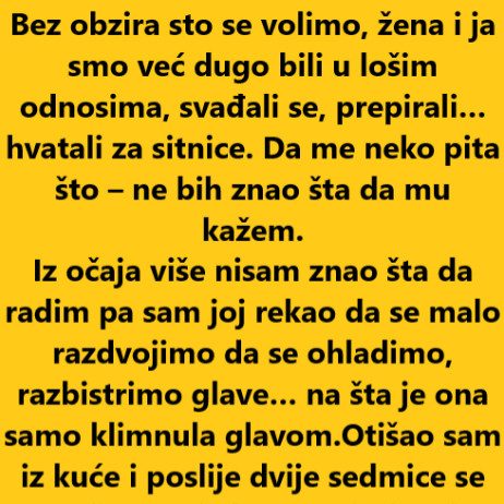 “Bez obzira sto se volimo, žena i ja smo već dugo bili u lošim odnosima…”