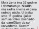 “Moja žena ima 32 godine i domaćica je”