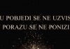 Kad vas neko pokuša poniziti, ovako mu vratite udarac bez psovki
