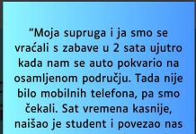 Moja supruga i ja….