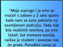 Moja supruga i ja….