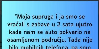 Moja supruga i ja….