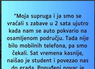 Moja supruga i ja….