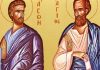 DANAS IZGOVORITE OVIH 11 MOĆNIH REČI: Vernici obeležavaju Svete apostole Jasona i Sosipatera i devicu Kerkiru