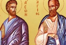 DANAS IZGOVORITE OVIH 11 MOĆNIH REČI: Vernici obeležavaju Svete apostole Jasona i Sosipatera i devicu Kerkiru