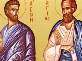 DANAS IZGOVORITE OVIH 11 MOĆNIH REČI: Vernici obeležavaju Svete apostole Jasona i Sosipatera i devicu Kerkiru