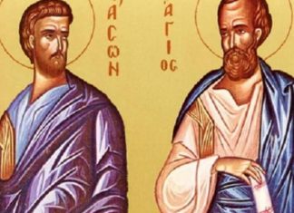 DANAS IZGOVORITE OVIH 11 MOĆNIH REČI: Vernici obeležavaju Svete apostole Jasona i Sosipatera i devicu Kerkiru