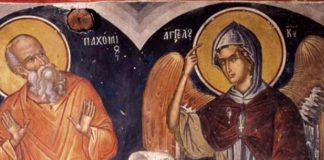 DANAS NI POD TAČKOM RAZNO OVO NE SMETE DA ZABORAVITE DA URADITE ZA ZDRAVLJE!!!! Slavimo VELIKOG SVECA, a verovanje kaže da…